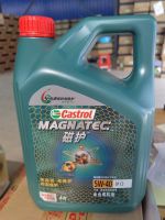 Масло 5W40 CASTROL (MAGNATEC PROTECTION SP / C3) (4,0л.)