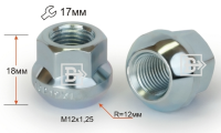 Гайка колёсная 300044 B CR (M12X1.25, КОНУС=20 С ВЫСТУПОМ)* MATRIX