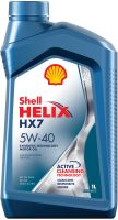 Масло 5W40 SHELL HELIX HX7 п/синт. 550051496 (1,0л.) (SN/SN+/CF; A3/B3/B4) (550046374/550040340)