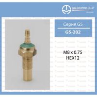 Датчик температурный GS202