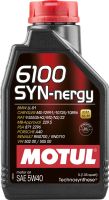 Motul 6100 Syn-Nergy SAE 5W40 1л (ИМПОРТ)