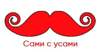 Скидки действительны только при заказе на сайте