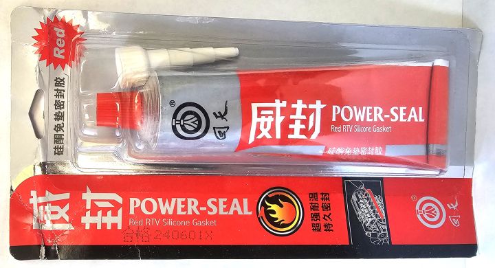 Герметик моторный термостойкий 9-AB * POWER SEAL (95гр.) Герметик моторный термостойкий 9-AB * POWER SEAL (95гр.)